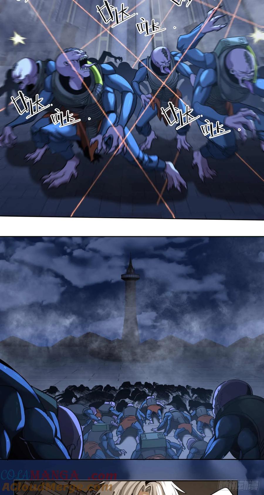 《泰拉战纪》仇海 第19页
