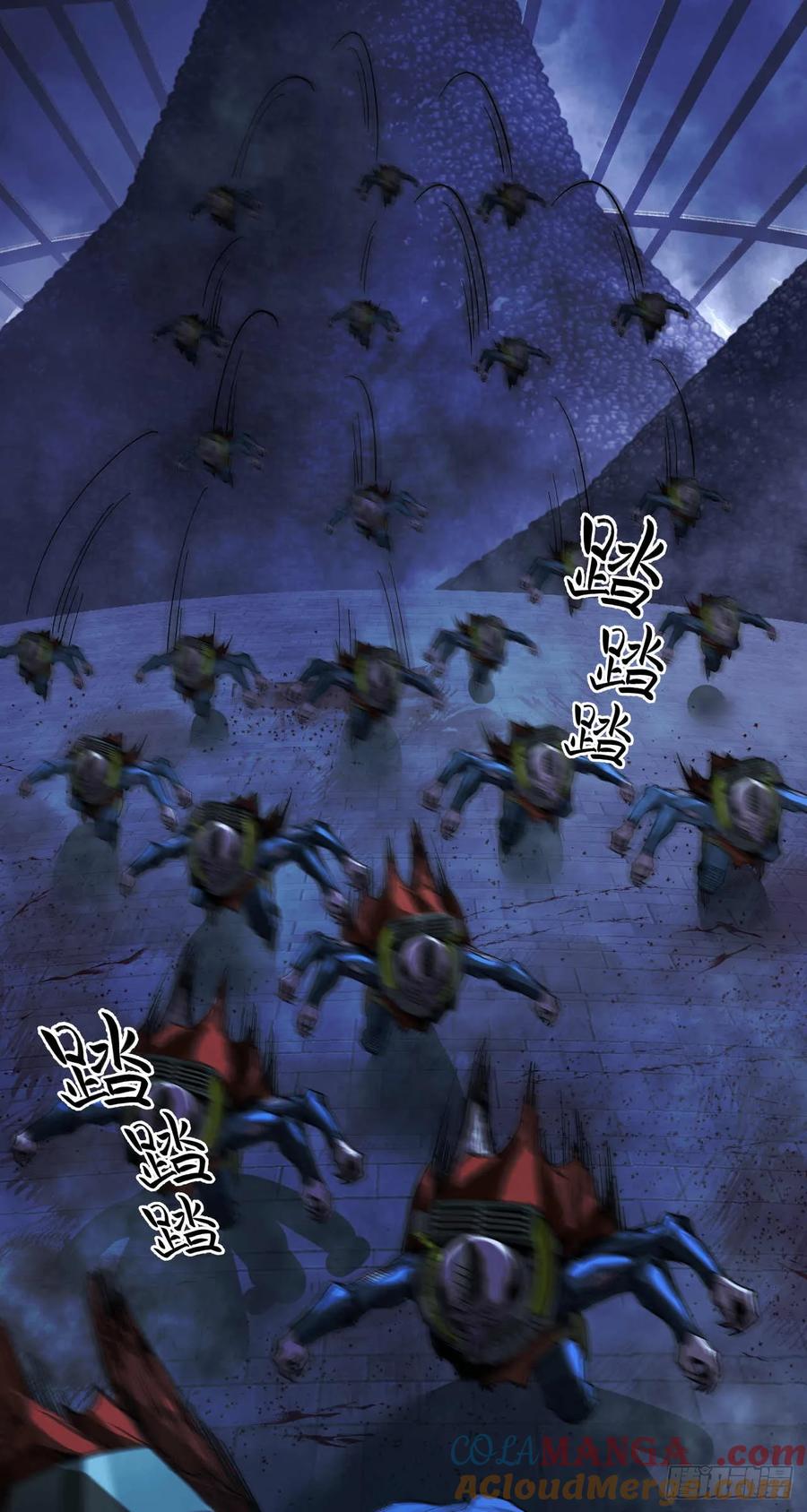 《泰拉战纪》仇海 第11页
