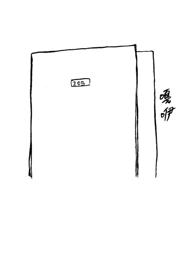《啊，钱包忘了带》第1季 5-2 第51页