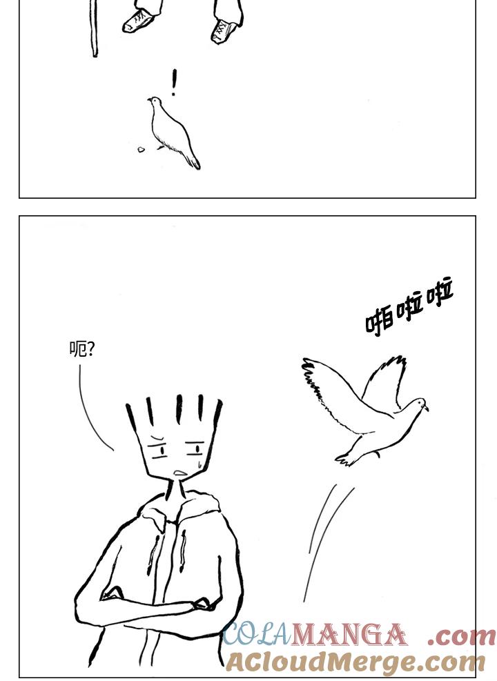 《啊，钱包忘了带》第1季 6-1 第37页