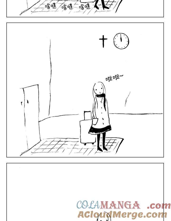 《啊，钱包忘了带》第1季 1 第49页