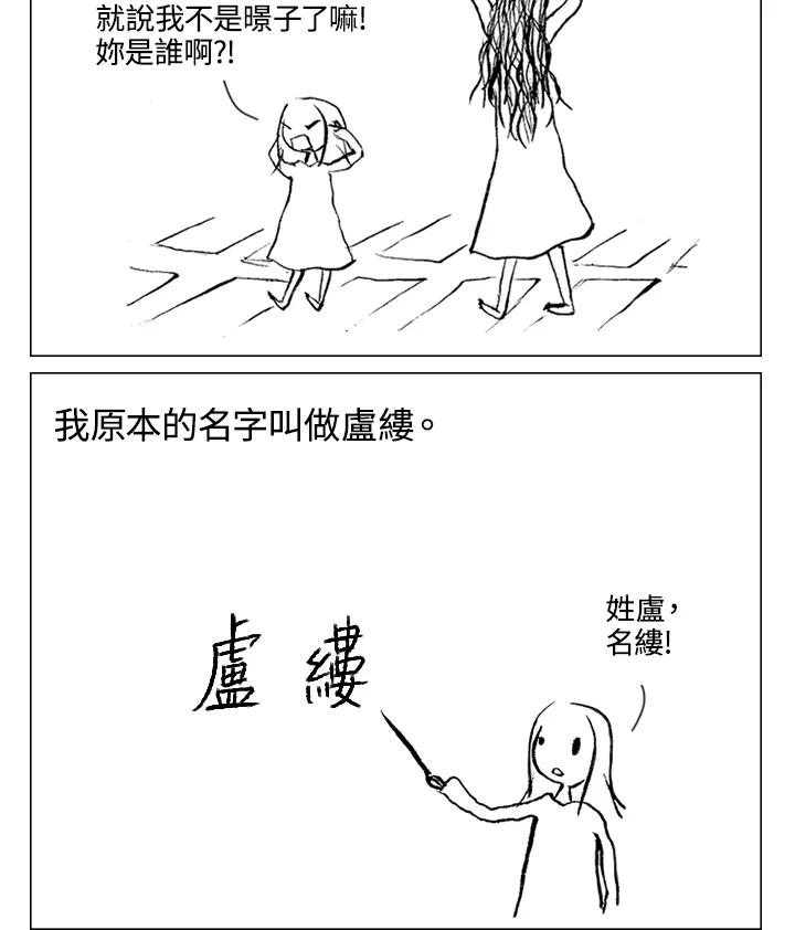 《啊，钱包忘了带》第1季 1 第15页