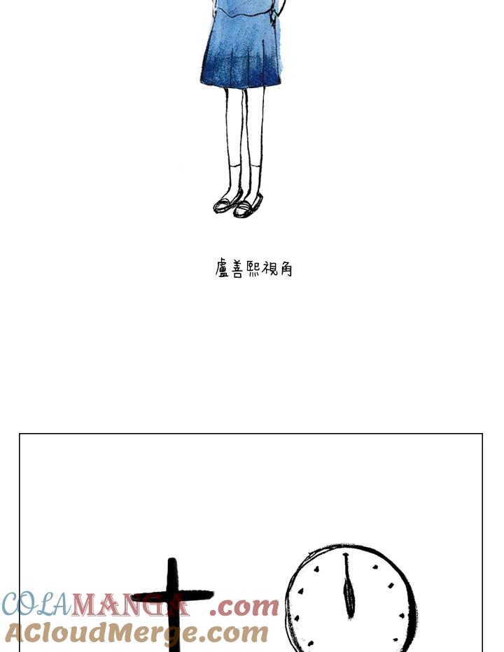 《啊，钱包忘了带》第1季 1 第46页