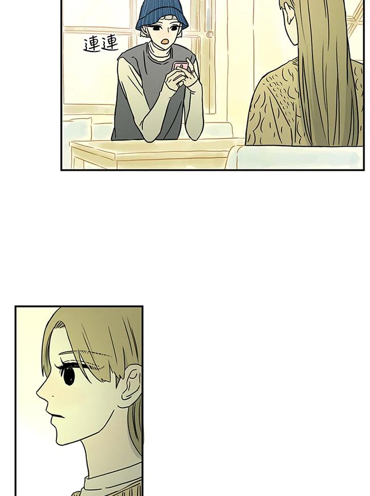 《当微风轻拂而过》第34话 第66页