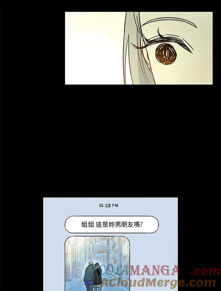 《当微风轻拂而过》第35话 第49页