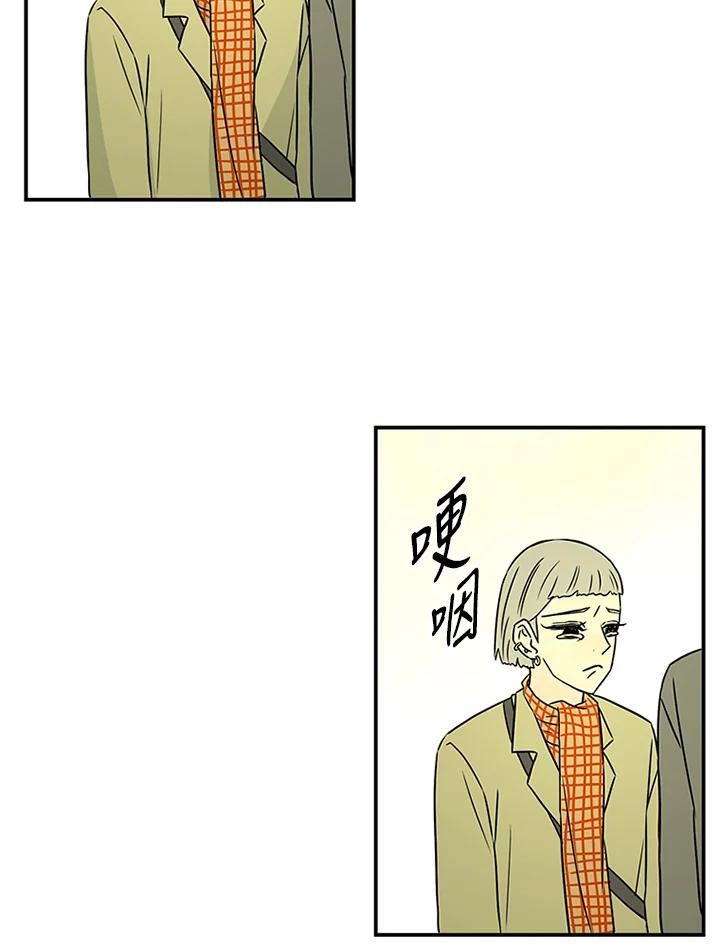 《当微风轻拂而过》第35话 第108页