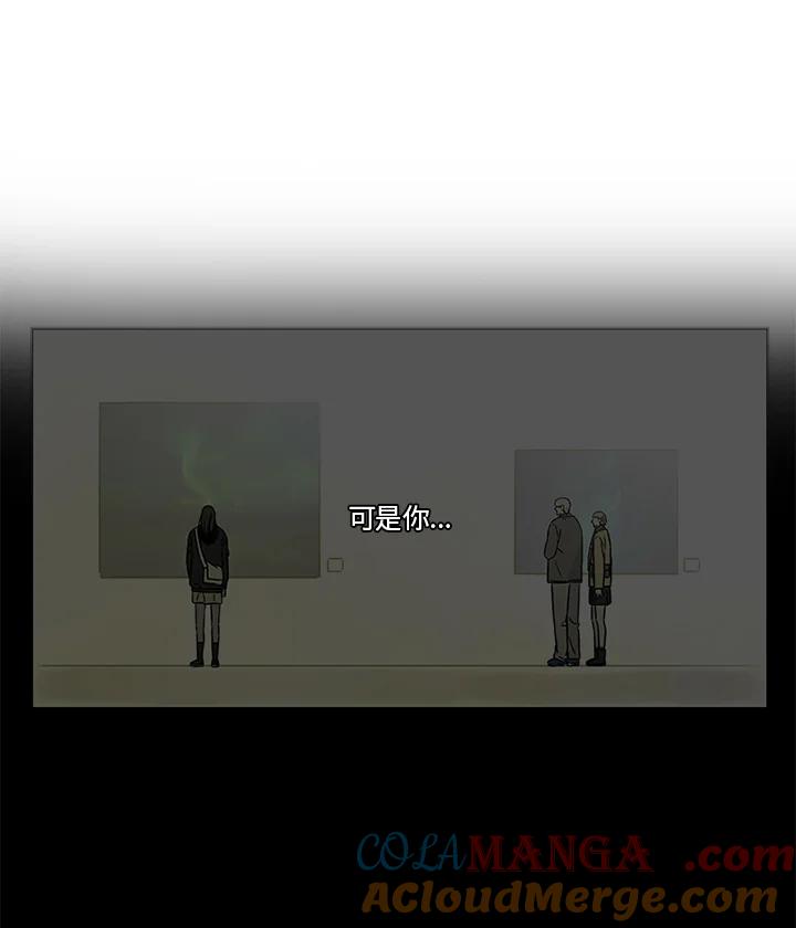《当微风轻拂而过》第35话 第117页