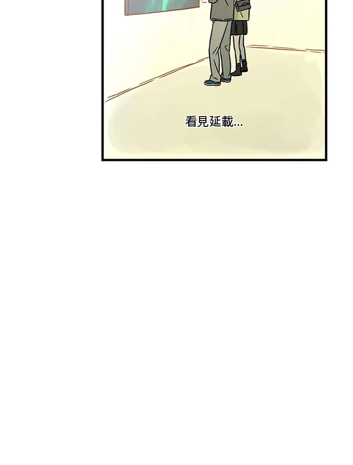 《当微风轻拂而过》第35话 第100页