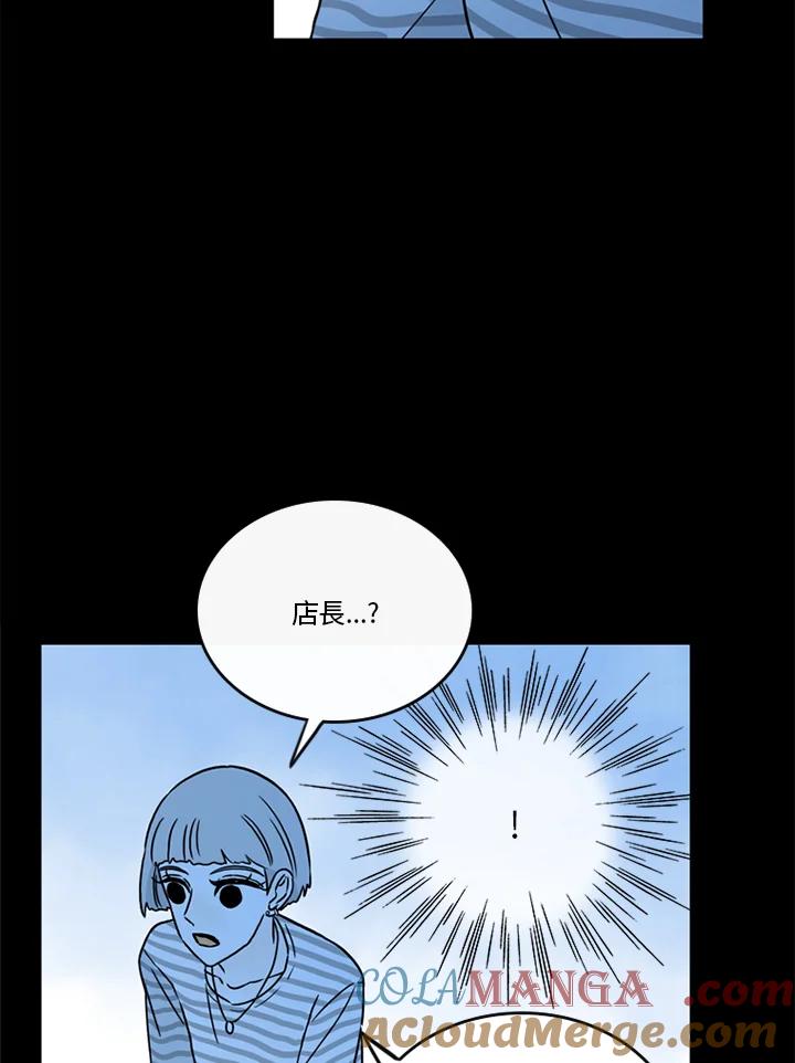 《当微风轻拂而过》第35话 第33页