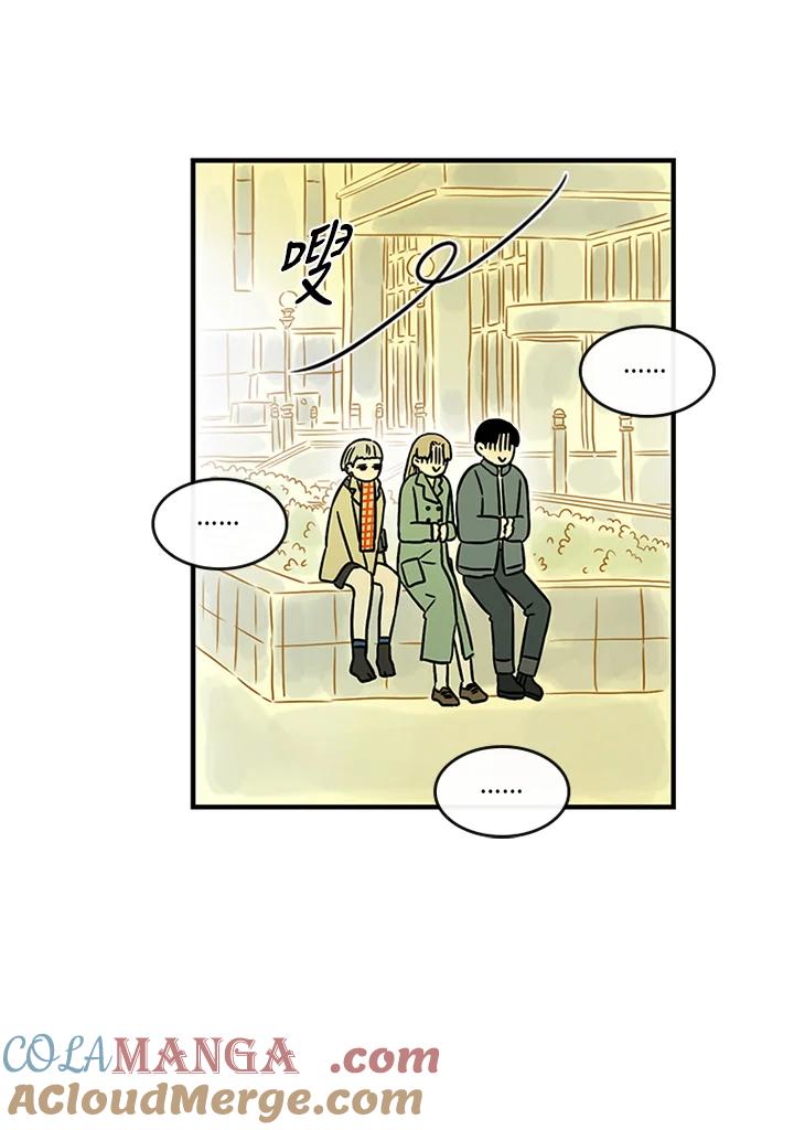 《当微风轻拂而过》第35话 第13页