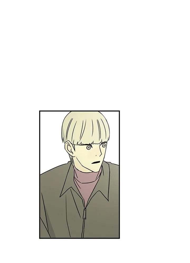 《当微风轻拂而过》第36话 第15页