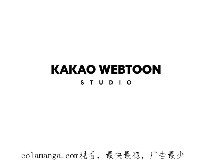 《当微风轻拂而过》第36话 第89页