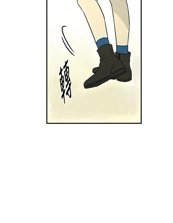 《当微风轻拂而过》第36话 第53页