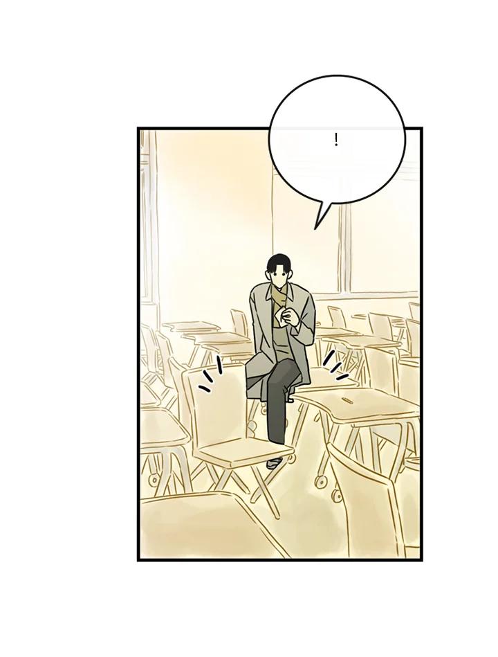 《当微风轻拂而过》第37话 第74页