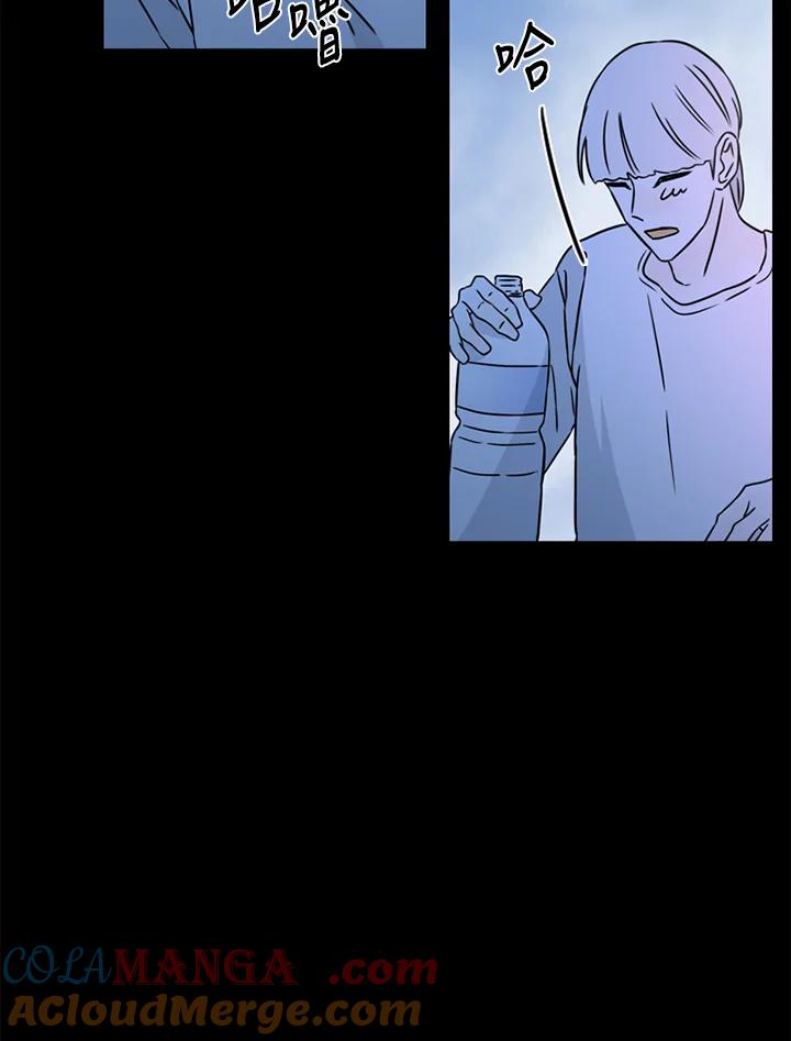 《当微风轻拂而过》第37话 第45页