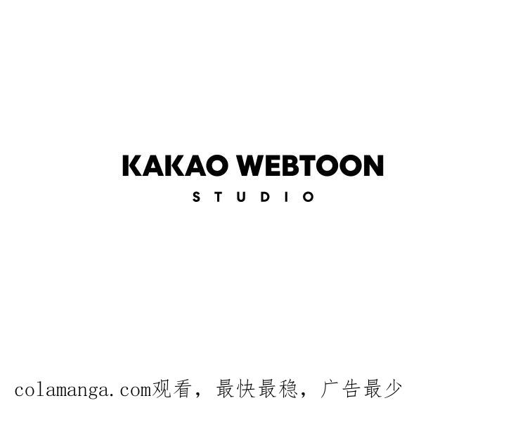 《当微风轻拂而过》第37话 第112页