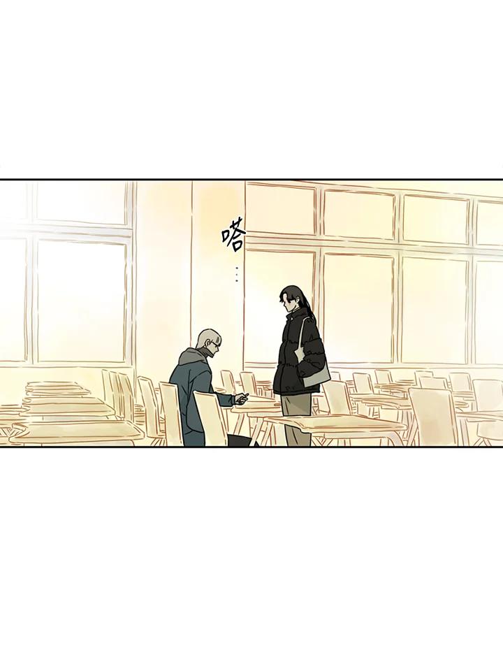 《当微风轻拂而过》第37话 第24页