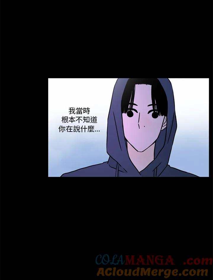 《当微风轻拂而过》第37话 第53页