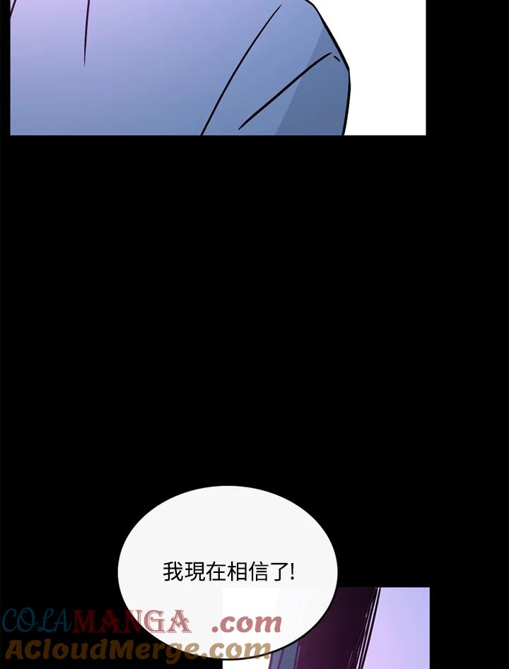 《当微风轻拂而过》第37话 第49页