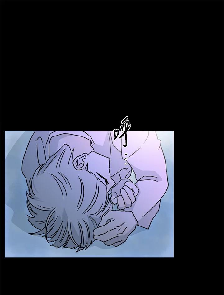 《当微风轻拂而过》第37话 第52页