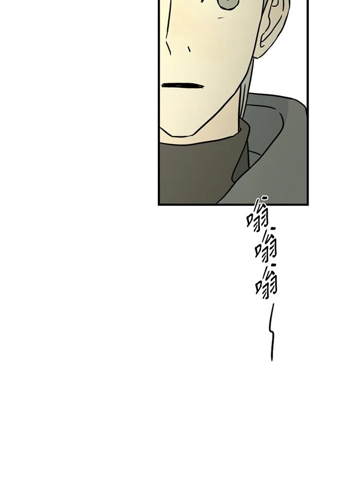 《当微风轻拂而过》第38话 第34页