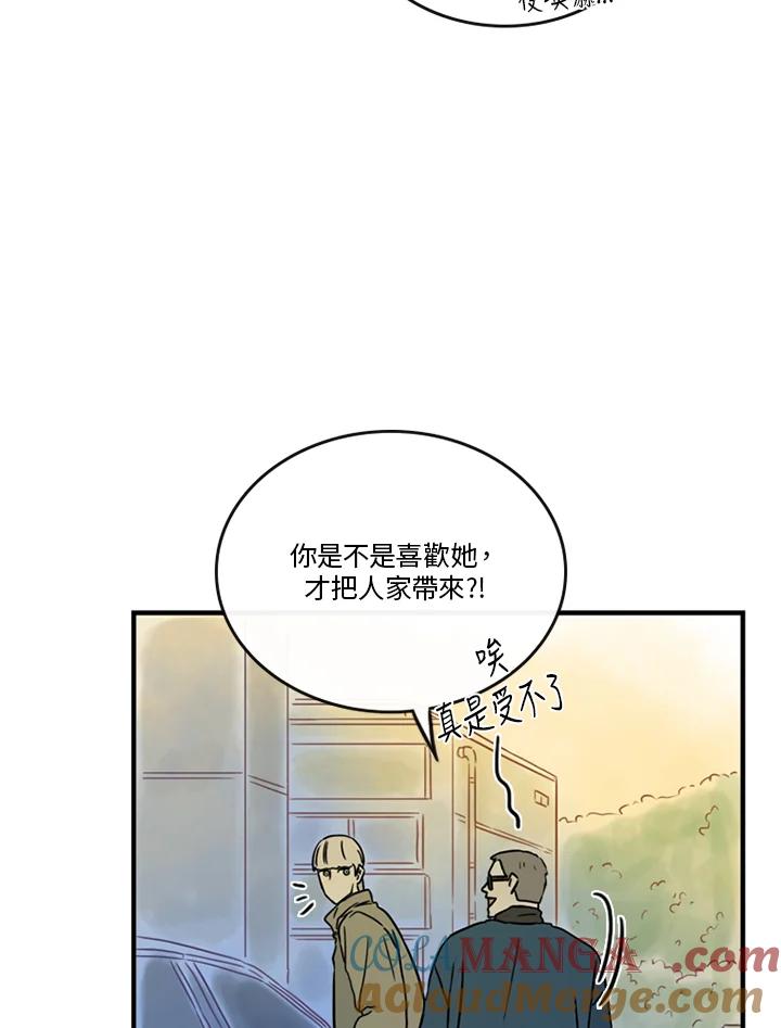 《当微风轻拂而过》第38话 第101页