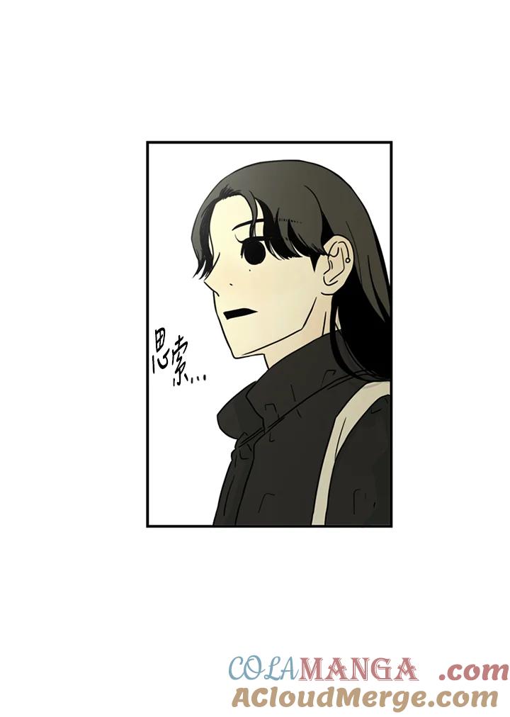 《当微风轻拂而过》第38话 第29页