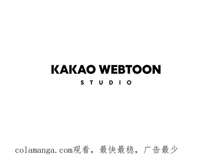 《当微风轻拂而过》第38话 第107页