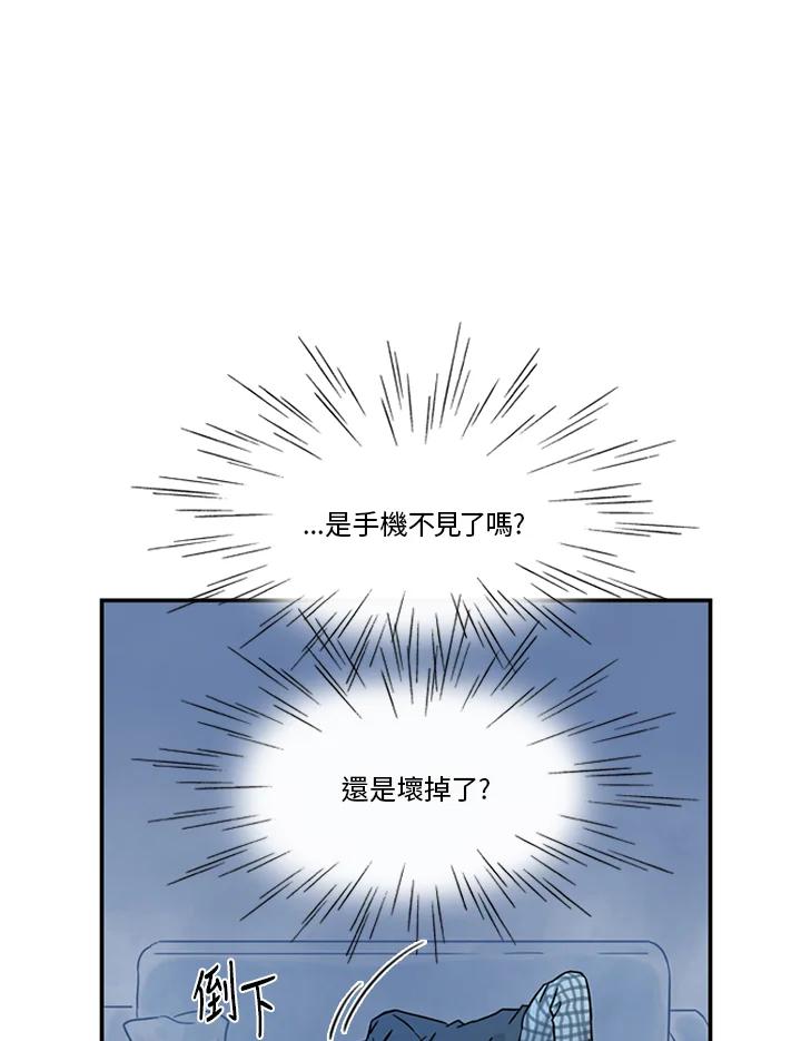 《当微风轻拂而过》第38话 第64页