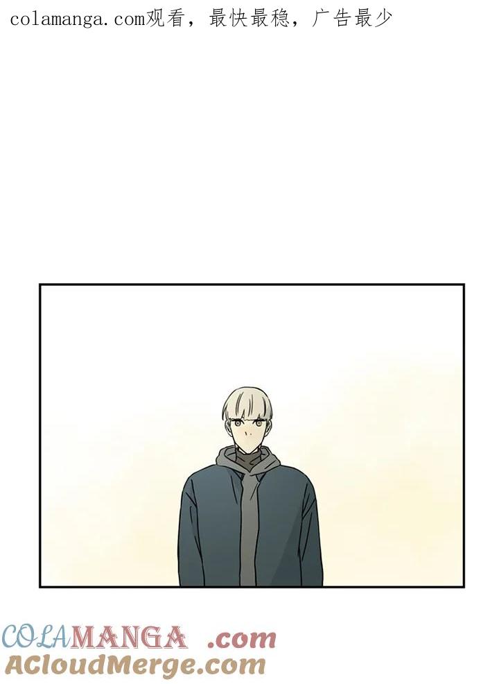 《当微风轻拂而过》第38话 第1页