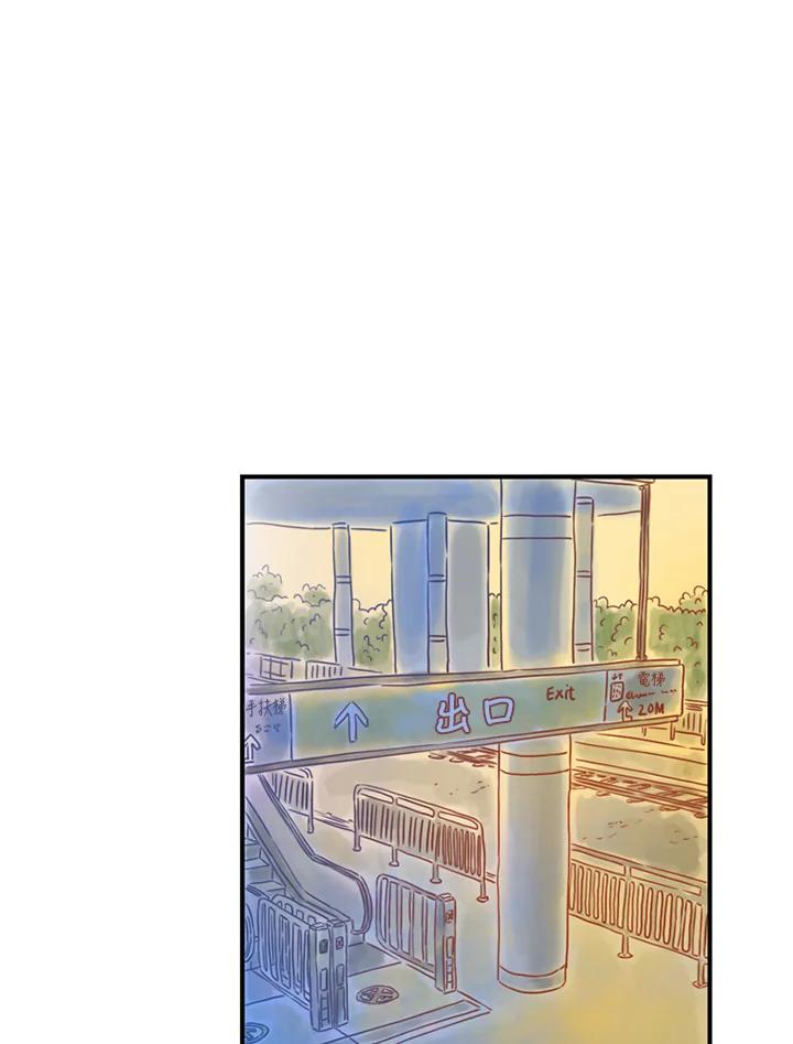 《当微风轻拂而过》第38话 第90页