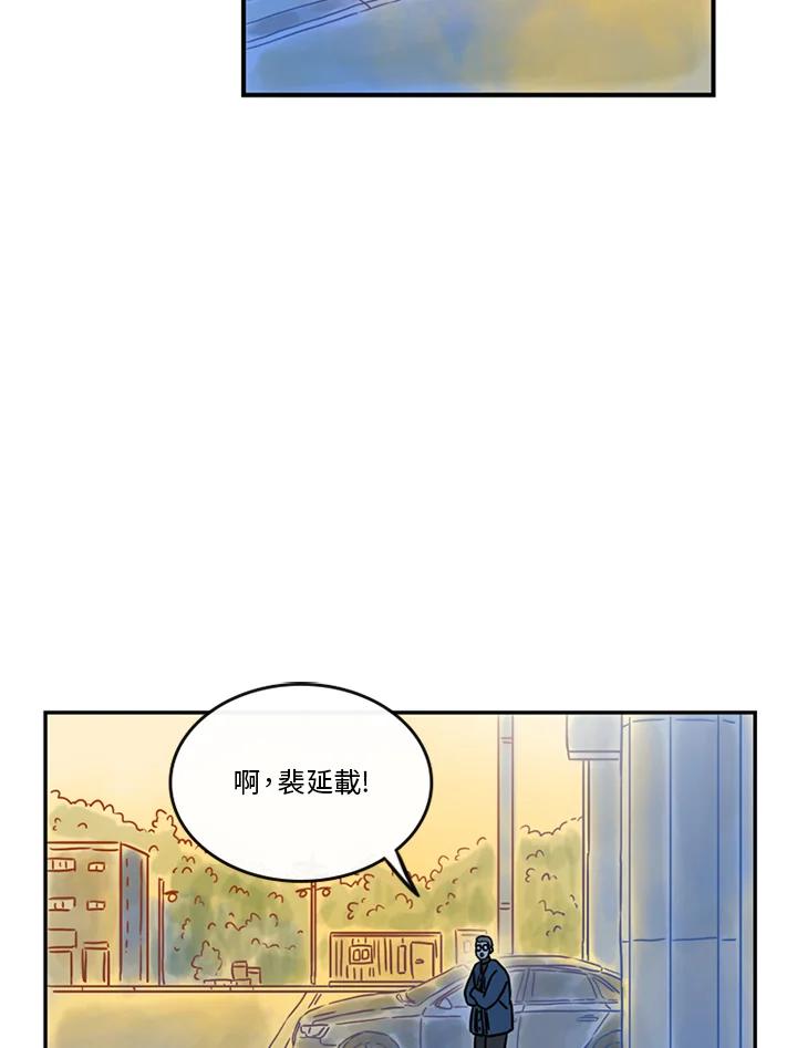 《当微风轻拂而过》第38话 第91页