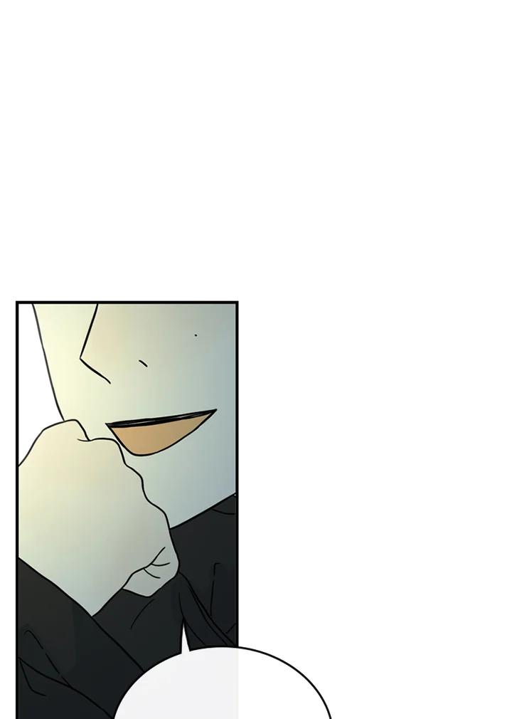 《当微风轻拂而过》第38话 第82页