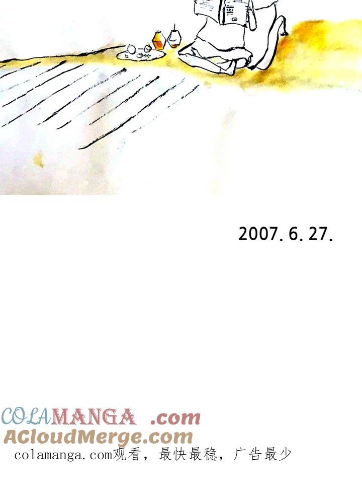 《啊，钱包忘了带》第1季 2-2 第49页