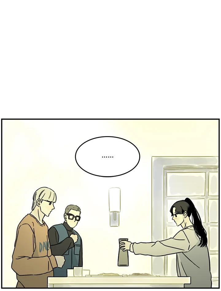 《当微风轻拂而过》第39话 第39页