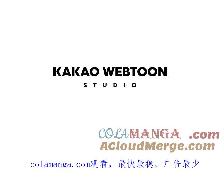 《当微风轻拂而过》第39话 第113页