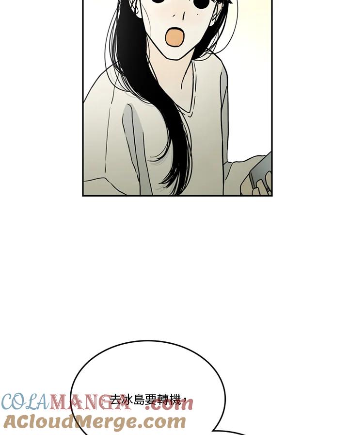 《当微风轻拂而过》第40话 第58页