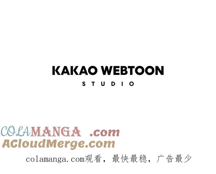 《当微风轻拂而过》第40话 第94页