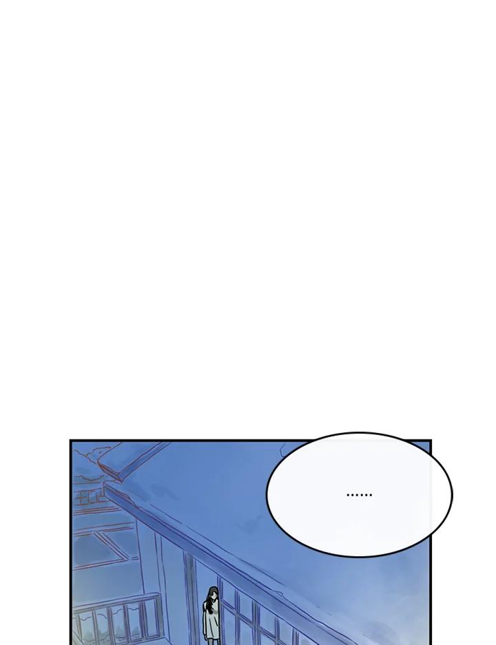 《当微风轻拂而过》第40话 第81页