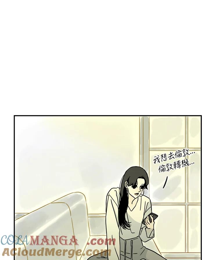 《当微风轻拂而过》第40话 第61页