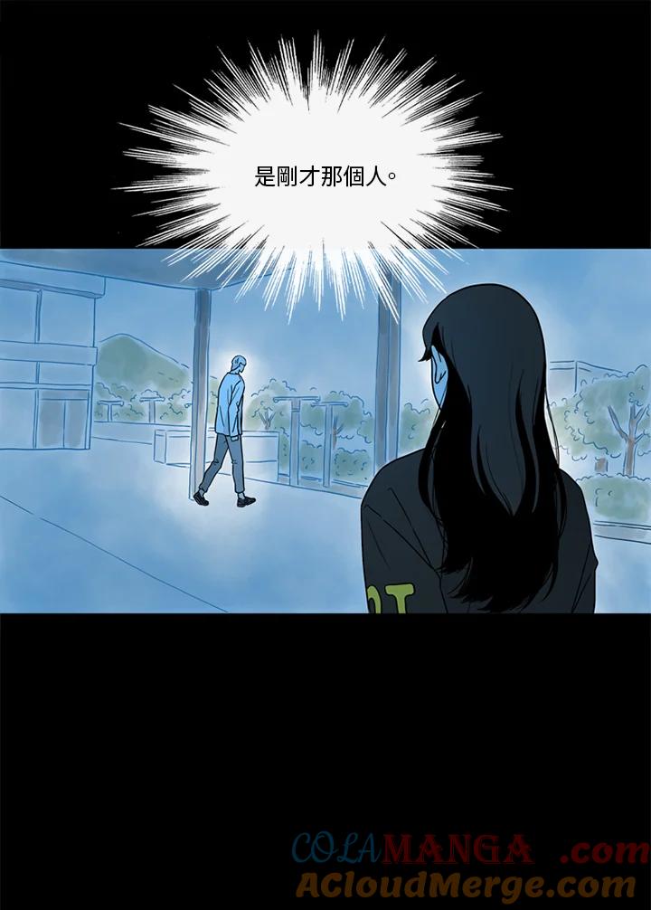 《当微风轻拂而过》第41话 第109页