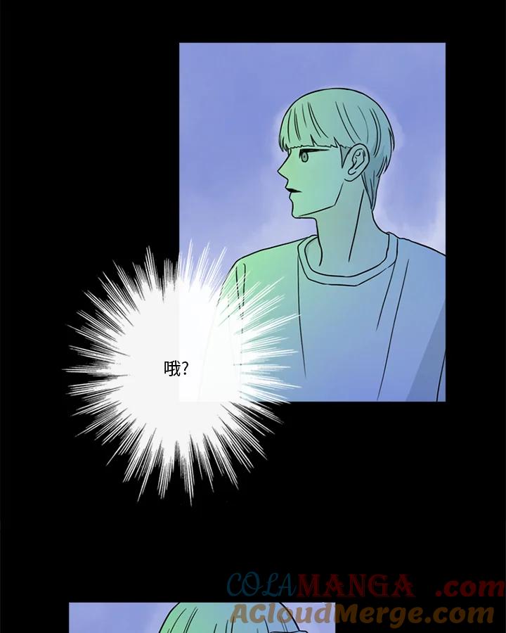 《当微风轻拂而过》第41话 第81页