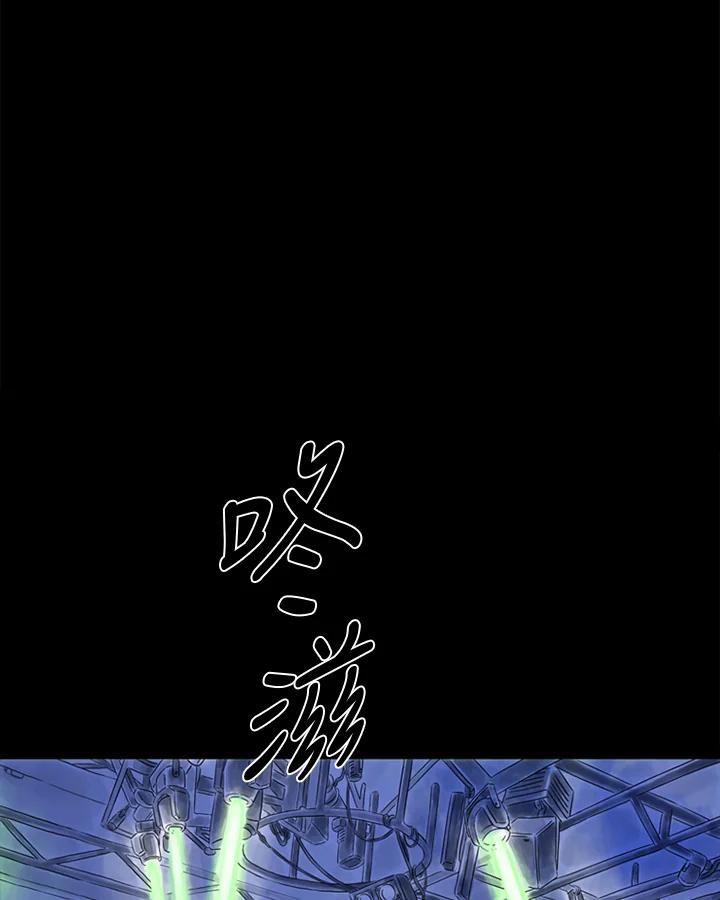 《当微风轻拂而过》第41话 第72页