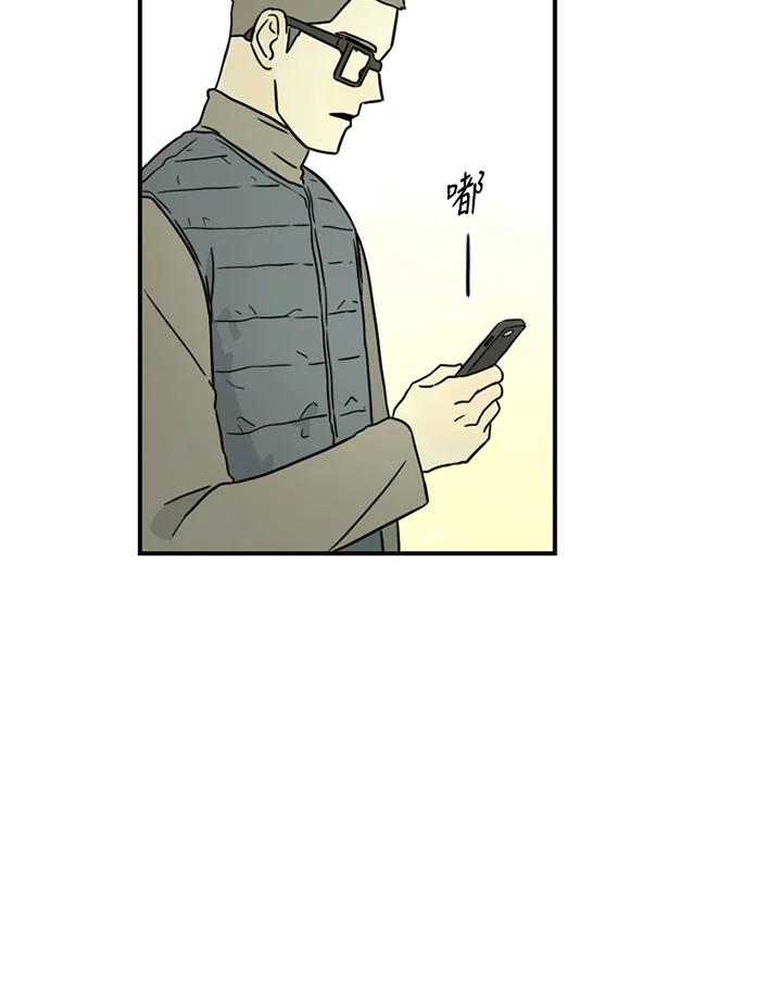 《当微风轻拂而过》第41话 第32页