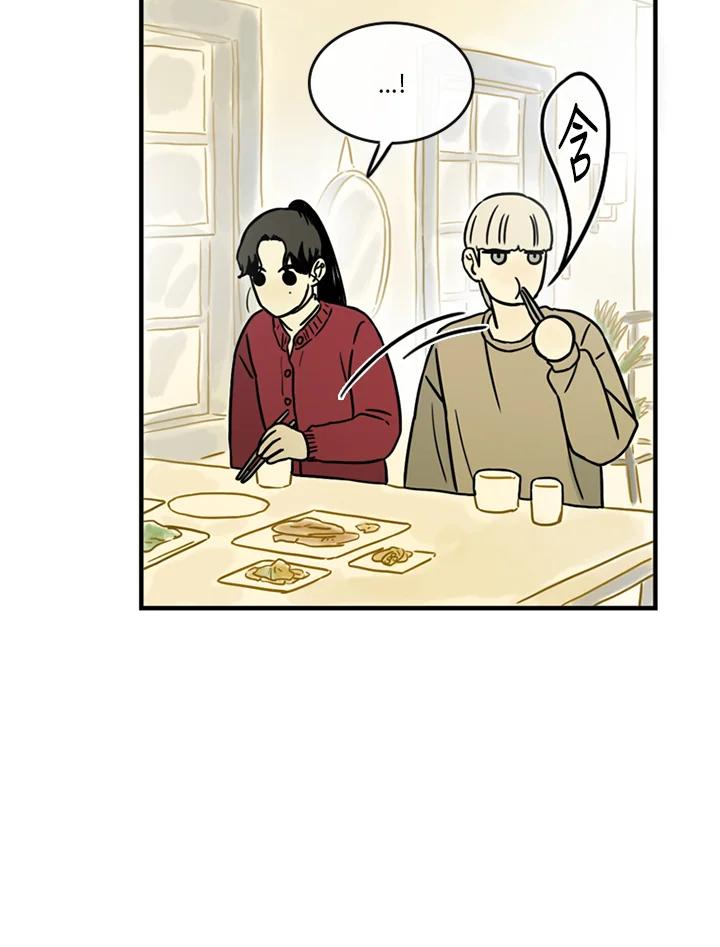 《当微风轻拂而过》第41话 第24页