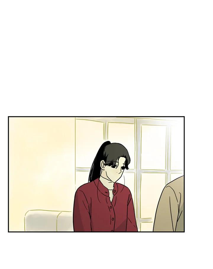 《当微风轻拂而过》第41话 第27页