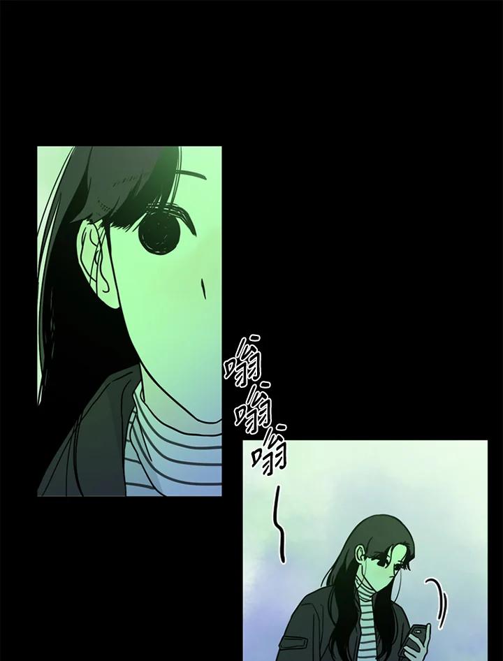 《当微风轻拂而过》第41话 第94页