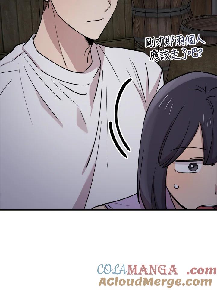 《木头男的恋爱顾问》第52话 第53页