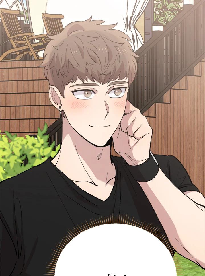 《木头男的恋爱顾问》第52话 第103页