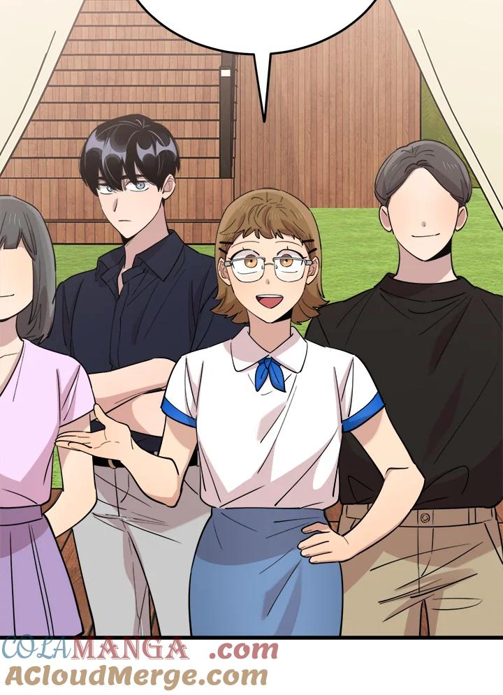 《木头男的恋爱顾问》第52话 第93页